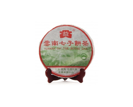 砀山普洱茶大益回收大益茶2004年彩大益500克 件/提/片